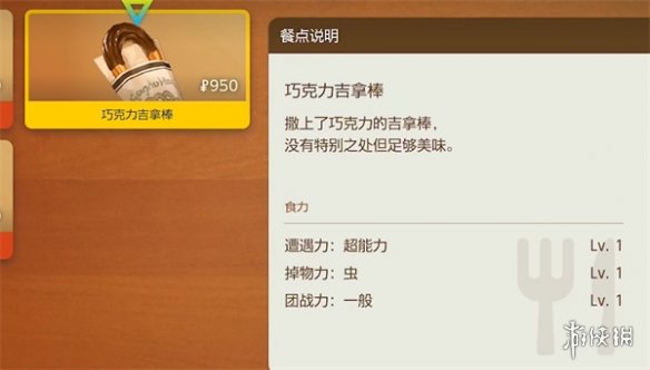 �����������ϡ�Ұ��λ�ý���