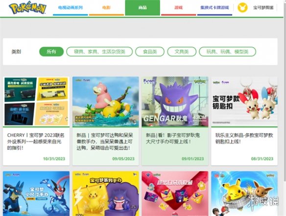 �����������ϡ��޶����й������