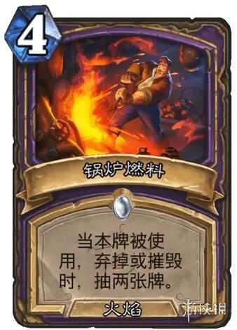 ��¯ʯ��˵����ս����֮�ع�¯ȼ�Ͽ���ͼ��