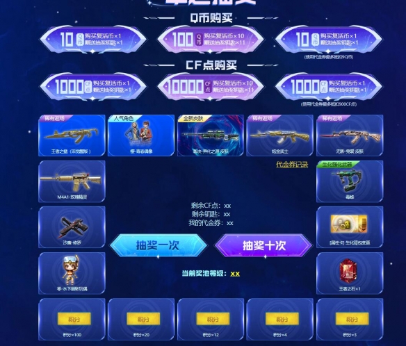 ��cf�����˿�Ƭ�ᱦ����ȯ��÷���