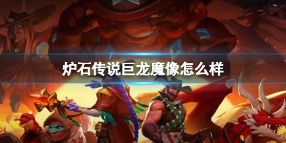 ��¯ʯ��˵����ս����֮�ؾ���ħ����ͼ��