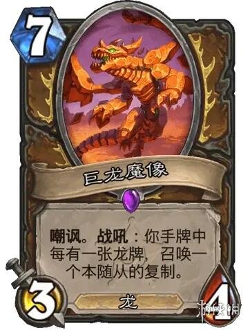 ��¯ʯ��˵����ս����֮�ؾ���ħ����ͼ��