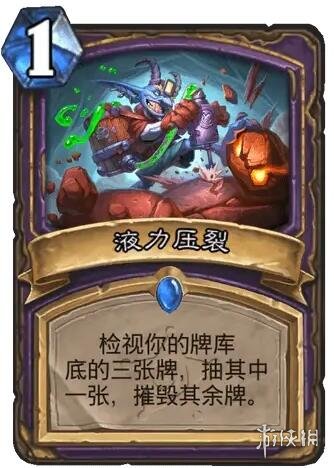 ��¯ʯ��˵����ս����֮��Һ��ѹ�ѿ���ͼ��