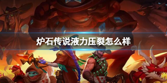 ��¯ʯ��˵����ս����֮��Һ��ѹ�ѿ���ͼ��