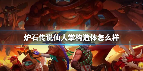 ��¯ʯ��˵����ս����֮�������ƹ����忨��ͼ��