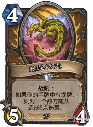 ��¯ʯ��˵����ս����֮�ؼ�β��������ͼ��