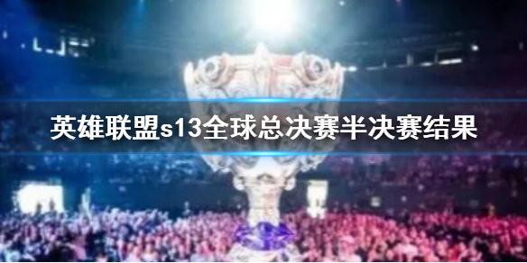 ��lol��s13ȫ���ܾ�����������Ԥ��