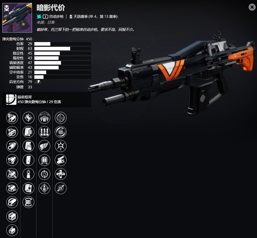 ������2���Զ���ǹ ��Ӱ���۽��ܼ���ȡ����