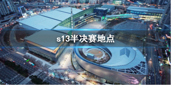 ��lol��s13������ص����