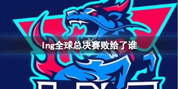 ��lol��lngȫ���ܾ������ܽ���