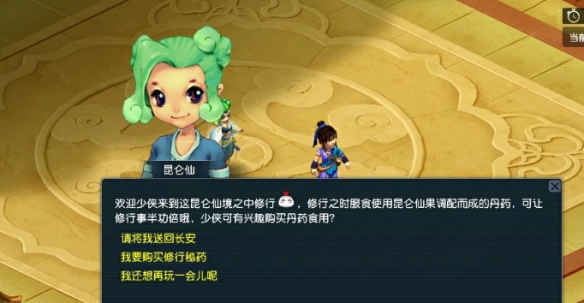 ���λ����Ρ�˫ʮһ�����