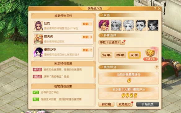 ���λ����Ρ�˫ʮһ�����