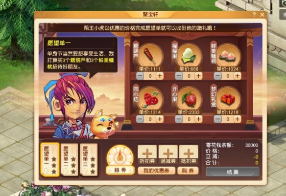 ���λ����Ρ�˫ʮһ�����