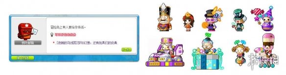 《冒险岛》夜晚马戏团活动一览 《冒险岛》夜晚马戏团活动一览