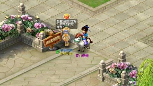 《梦幻西游》爱鸭鸭活动攻略分享 《梦幻西游》爱鸭鸭活动攻略分享