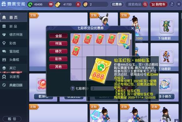 《梦幻西游》爱鸭鸭活动攻略分享 《梦幻西游》爱鸭鸭活动攻略分享