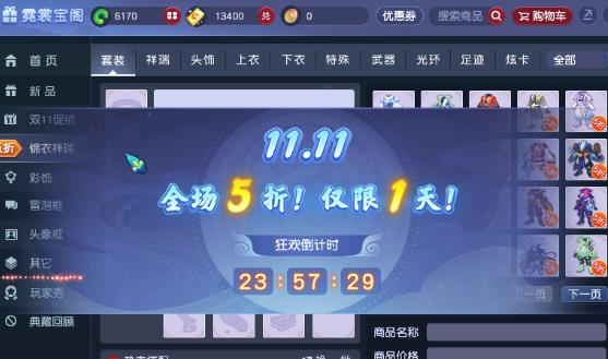 《梦幻西游》爱鸭鸭活动攻略分享 《梦幻西游》爱鸭鸭活动攻略分享