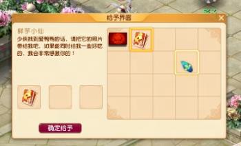 《梦幻西游》爱鸭鸭活动攻略分享 《梦幻西游》爱鸭鸭活动攻略分享