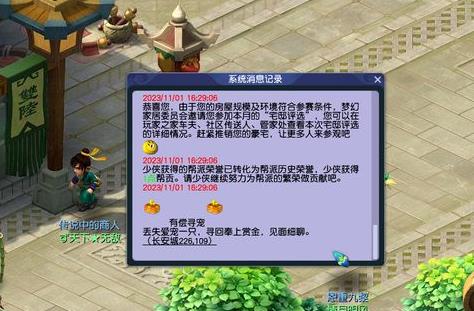 《梦幻西游》爱鸭鸭活动攻略分享 《梦幻西游》爱鸭鸭活动攻略分享