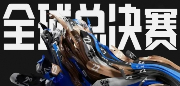 ��lol��s14��������ʱ��һ��