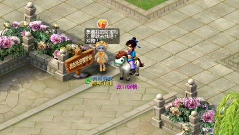 《梦幻西游》爱鸭鸭价格介绍 《梦幻西游》爱鸭鸭价格介绍