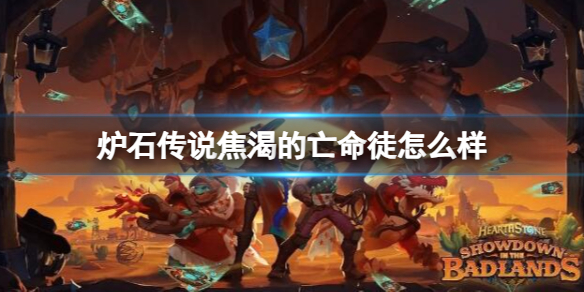 ��¯ʯ��˵����ս����֮�ؽ��ʵ�����ͽ����ͼ��