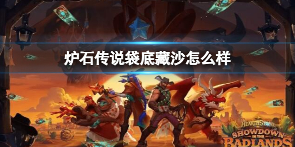 ��¯ʯ��˵����ս����֮�ش��ײ�ɳ����ͼ��