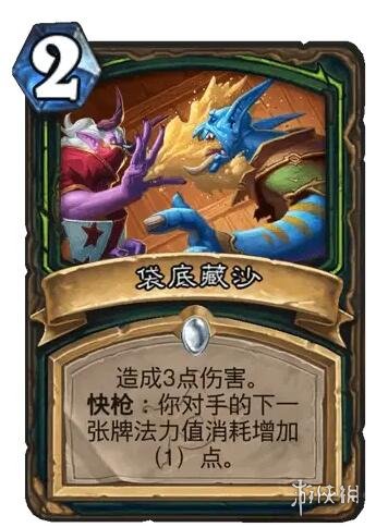 ��¯ʯ��˵����ս����֮�ش��ײ�ɳ����ͼ��