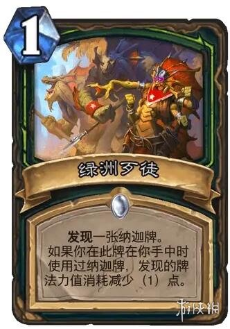 ��¯ʯ��˵����ս����֮�����޴�ͽ����ͼ��