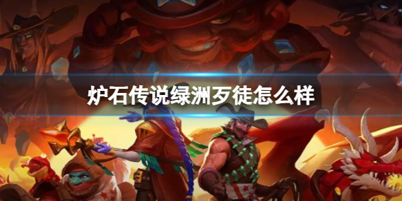 ��¯ʯ��˵����ս����֮�����޴�ͽ����ͼ��