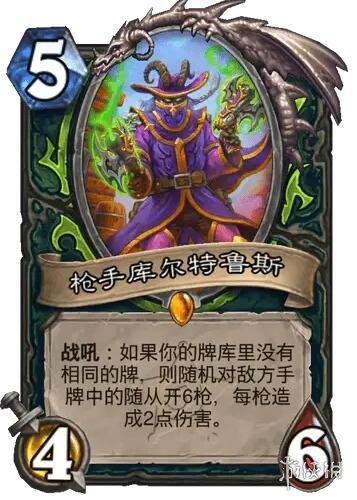 ��¯ʯ��˵����ս����֮��ǹ�ֿ����³˹����ͼ��