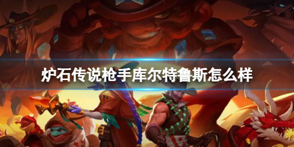 ��¯ʯ��˵����ս����֮��ǹ�ֿ����³˹����ͼ��