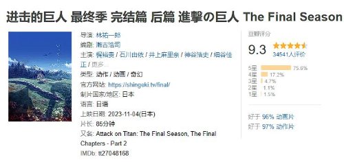 �������ľ��ˡ����ֶ���9.3�֣��ڱ���ת ��β����