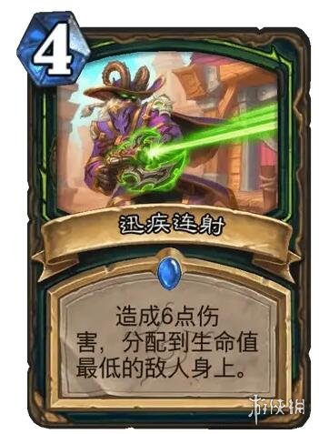 ��¯ʯ��˵����ս����֮��Ѹ�����俨��ͼ��