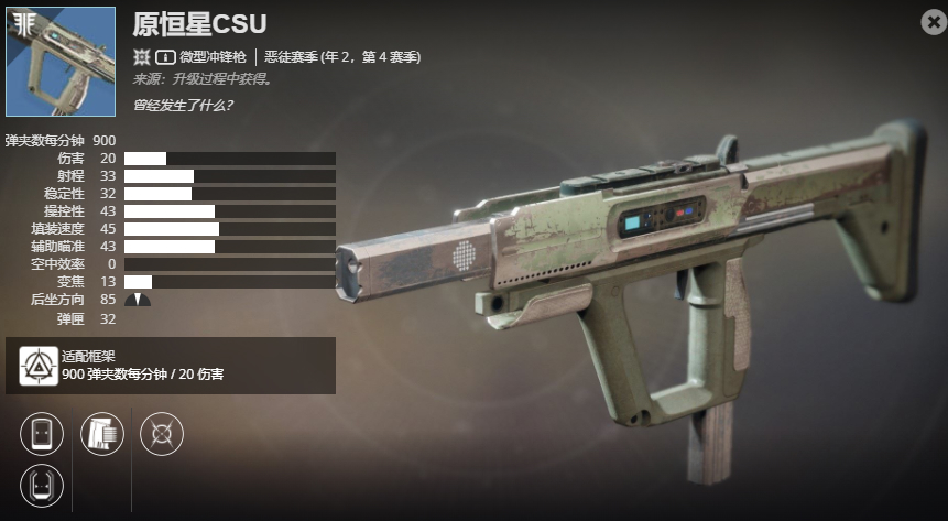 ������2����2����4����ԭ����CSU ���ܼ���ȡ����