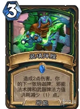 ��¯ʯ��˵����ս����֮��װ��ſ���ͼ��