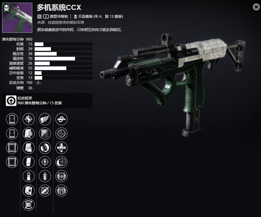 ������2����4����13�������ϵͳCCX ���ܼ���ȡ����