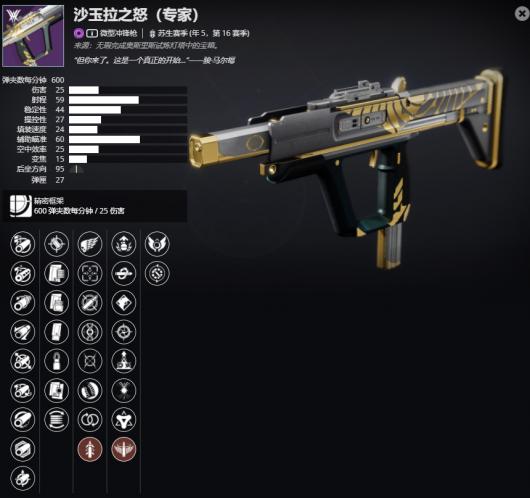 ������2����5����16���� ɳ����֮ŭ ���ܼ���ȡ����