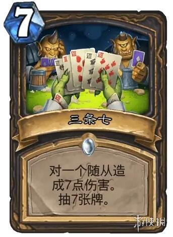 ��¯ʯ��˵����ս����֮�������߿���ͼ��