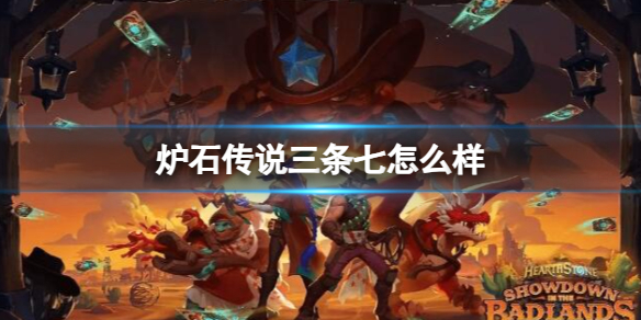 ��¯ʯ��˵����ս����֮�������߿���ͼ��