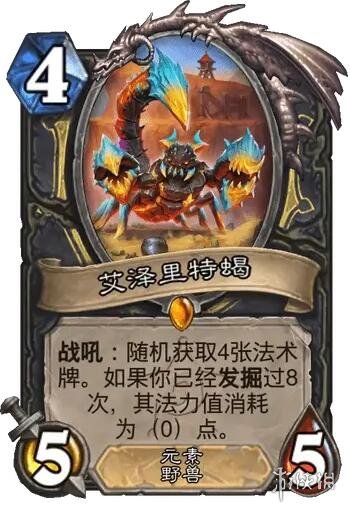 ��¯ʯ��˵����ս����֮�ذ�������Ы����ͼ��