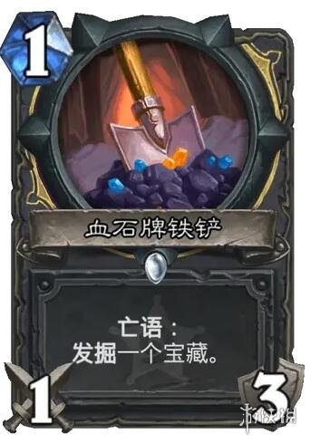 ��¯ʯ��˵����ս����֮��Ѫʯ����������ͼ��