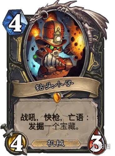 ��¯ʯ��˵����ս����֮����ͷС�ӿ���ͼ��