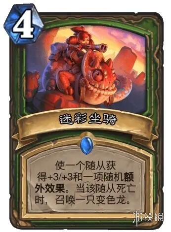 ��¯ʯ��˵����ս����֮���Բ����￨��ͼ��