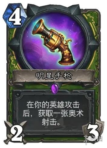 ��¯ʯ��˵����ս����֮��������ǹ����ͼ��