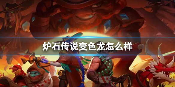 ��¯ʯ��˵����ս����֮�ر�ɫ������ͼ��