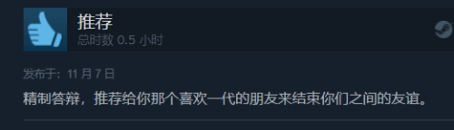 ׼Steamۣ74% Ŀǰ