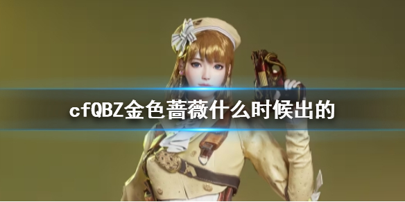 ��cf��QBZ��ɫǾޱ����ʱ�����