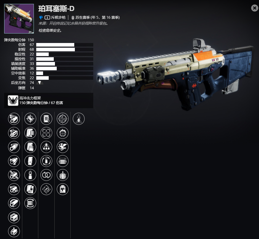 ������2����5����16���� �����˹-D���ܼ���ȡ����