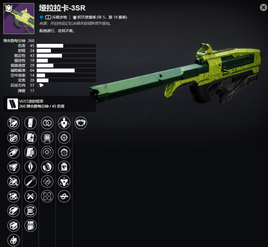 ������2����5����19���� ��������-3SR���ܼ���ȡ����